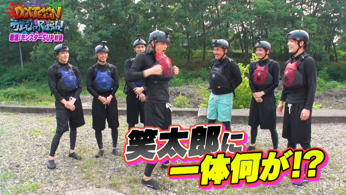[📢] 第4話は12/4(木) 19:00配信開始！ 『DXTEEN ガムシャRush！』 モンスターSUP対決を制し、 バランス能力で勝るチーム果たして──！？ 第2話までは無料でご覧いただけます💪 🎥｜ #DXTEEN #DXTN #ガムシャRush DXTEEN