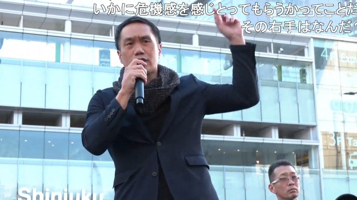 「ヘイトスピーチや差別には反対するが、破壊性・侵略性を伴う移民政策は危険」「調和性や創造性のある移民なら反対しないが、自分たちの文化をただ押し付けるような移民が世界では問題化している」「被害者になってから反対しても遅い」一般社団法人武士道の与国秀行氏が新宿で訴え #移民政策反対デモ