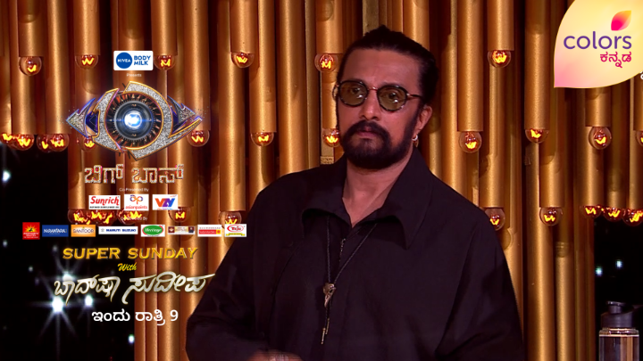 ಶೋ ಬಿಡ್ತಾರಾ ಧ್ರುವಂತ್? ಸೂಪರ್ ಸಂಡೇ ವಿತ್ ಬಾದ್ಷಾ ಸುದೀಪ | ಇಂದು ರಾತ್ರಿ 9 #BiggBossKannada12 #BBK12 #ColorsKannada #AdeBeruHosaChiguru #ಕಲರ್ಫುಲ್ಕತೆ #colorfulstory #KicchaSudeep #ExpectTheUnexpected #CKPromo