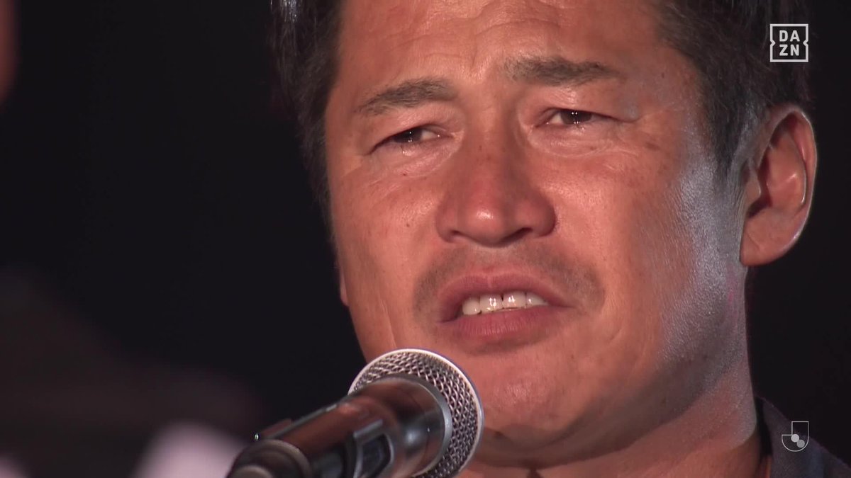 「僕の胸には“神戸魂”が詰まっている」🔥 神戸をJ1連覇に導いた吉田孝行監督が ホーム最終戦で電撃の退任表明... 目に涙を浮かべながら サポーターに感謝の想いを伝える 🏆明治安田J1第37節 🆚神戸×FC東京 📺#DAZN 見逃し配信中 #Jみようぜ #Jリーグ #だったらDAZN