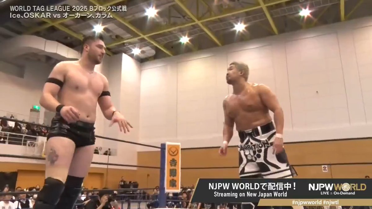 💪WORLD TAG LEAGUE 2025🏆秋田大会‼️ #njwtl 2025 Bブロック公式戦‼️ 意地と意地がぶつかり合う、Yutoとカラムが凄まじい蹴撃戦‼️ 🆚 Ice🧊💎 & OSKAR オスカー × グレート-O-カーン/オーカーン@新日本プロレス & Callum newman カラム・ニューマン 視聴&登録⏩「NJPW WORLD」で検索 #NJPW #njpwworld