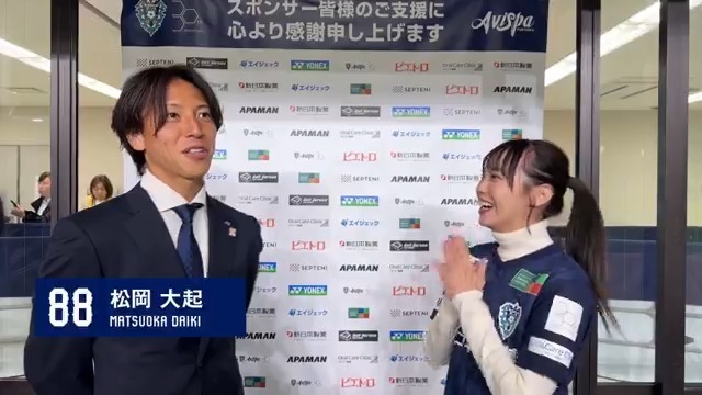 勝利のゴール🔥#松岡大起 選手に 公式アンバサダー #HKT48 #豊永阿紀 さんがインタビュー🎤 🏆明治安田J1リーグ 第37節🏆 #アビスパ福岡 1-0 #ガンバ大阪 #DAZN で配信📺 → #うちの自慢のアンバサダー