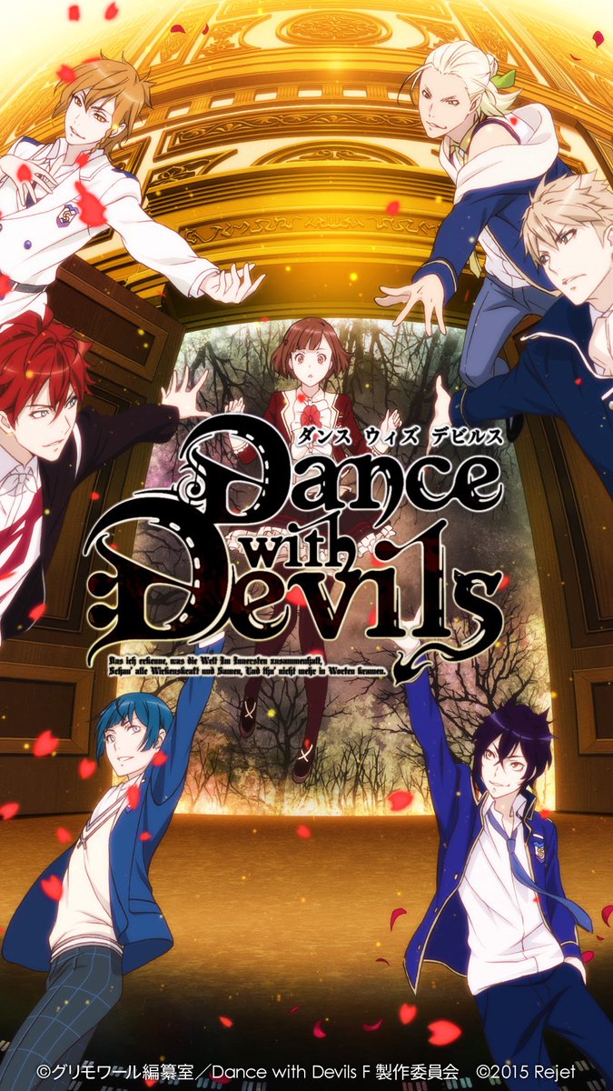 ─•⋅⊰༻🖤༺⊱⋅•─ Dance with Devils ─•⋅⊰༻🖤༺⊱⋅•─ ヒトか、アクマか? 四皇學園に通う立華リツカは、ある日、謎の男たちに襲われる。 それをきっかけに、彼女は『禁断のグリモワール』の手掛かりとして狙われることに―― あなたが選ぶのは、ヒトかアクマか―― ❤️🔥RejetFes.2026 Answer❤️🔥 【2026.01.31-02.01】 #ダンデビ #リジェフェス #Rejet