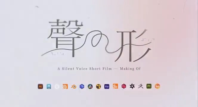 【 Project Breakdown 】 21名で共同制作した短編映像の制作過程✍️ C4DやHoudini、Blenderなど、たくさんのツールを使用して制作を行いました。 #聲の形 #3DCG
