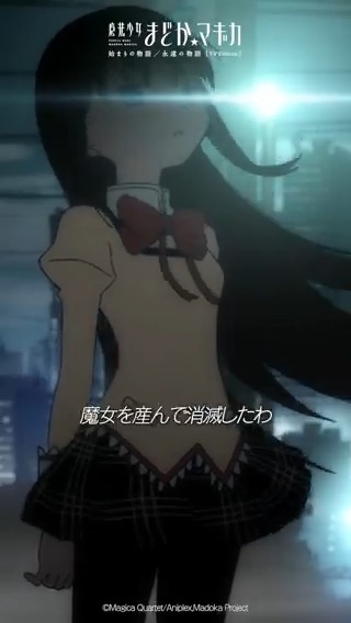 ソウルジェムの最後の秘密 ¨¨¨¨¨¨¨¨¨¨¨¨¨¨¨¨¨¨¨¨¨¨¨¨ 「始まりの物語／永遠の物語」TV Edition 第8話 TVer配信中⚡️ ▶️ #まどかマギカ