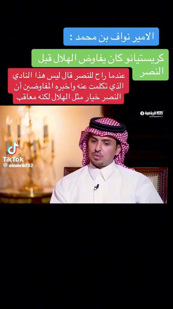 الله ما اكذب سموك