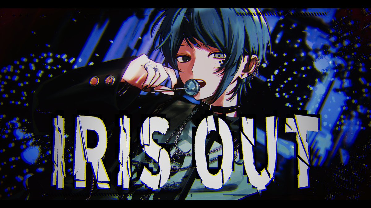 IRIS OUT / 米津玄師様 Full : #cover