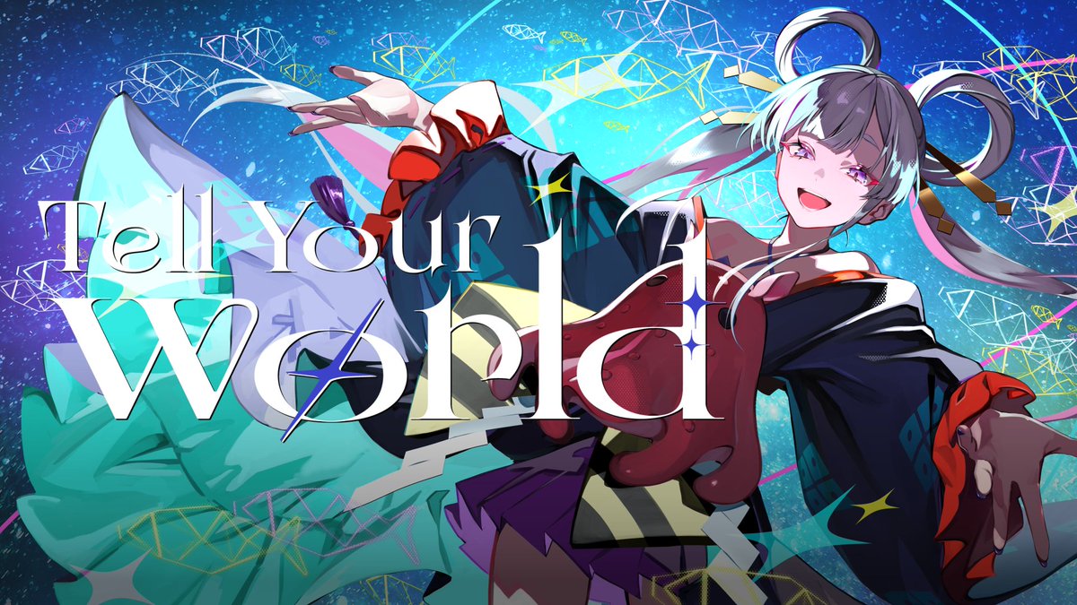 ──✩₊⁺⋆🌕⋆⁺₊✧── 「Tell Your World」 歌ってみたMV公開 ───────── 作詞・作曲・編曲:kz Vocal:月見ヤチヨ(cv.早見沙織) Illust:LAM LAM #超かぐや姫 #CosmicPrincessKaguya