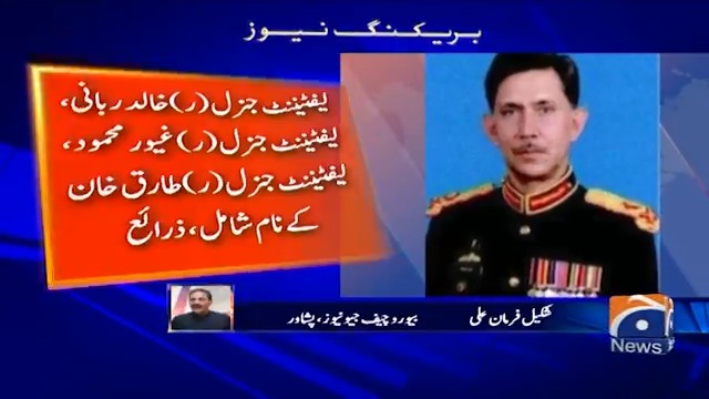 فیصل کریم کنڈی کو عہدے سے ہٹائے جانے کا امکان نئے گورنر خیبرپختونخوا کیلئے 6 نام زیر غور