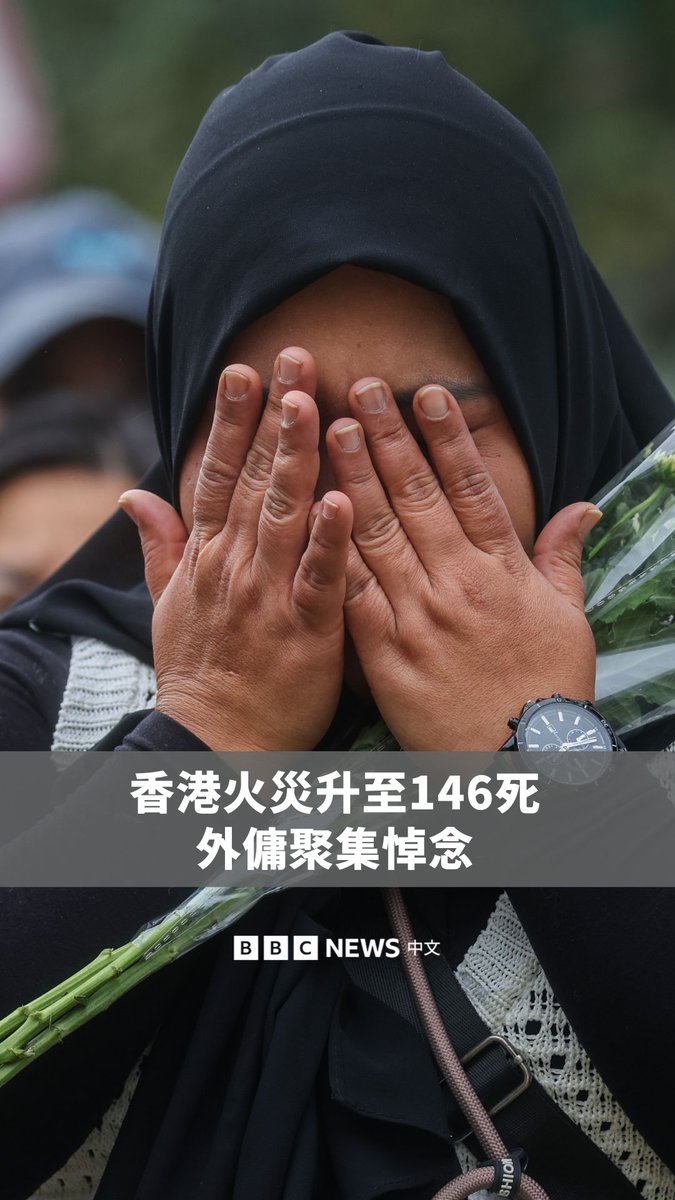 香港的印尼、菲律宾群体于周日(11月30日)聚集祈祷,悼念在大埔宏福苑致命大火中的罹难者。印尼外交部指,火灾中有七名印尼人丧生,菲律宾驻香港总领事馆称,有1名菲律宾公民遇难,另有12人失联。截至周日,大火已经造成146人死亡。