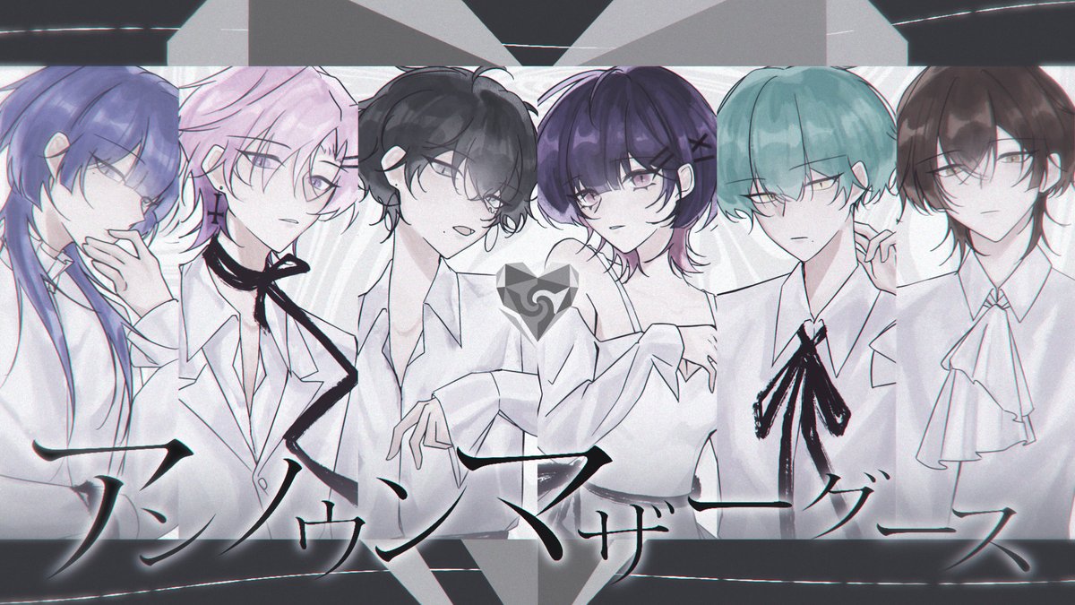 アンノウン・マザーグース - wowaka 様 Covered by Royal Pride Full『 #ロヤプラ #ROYAPURA