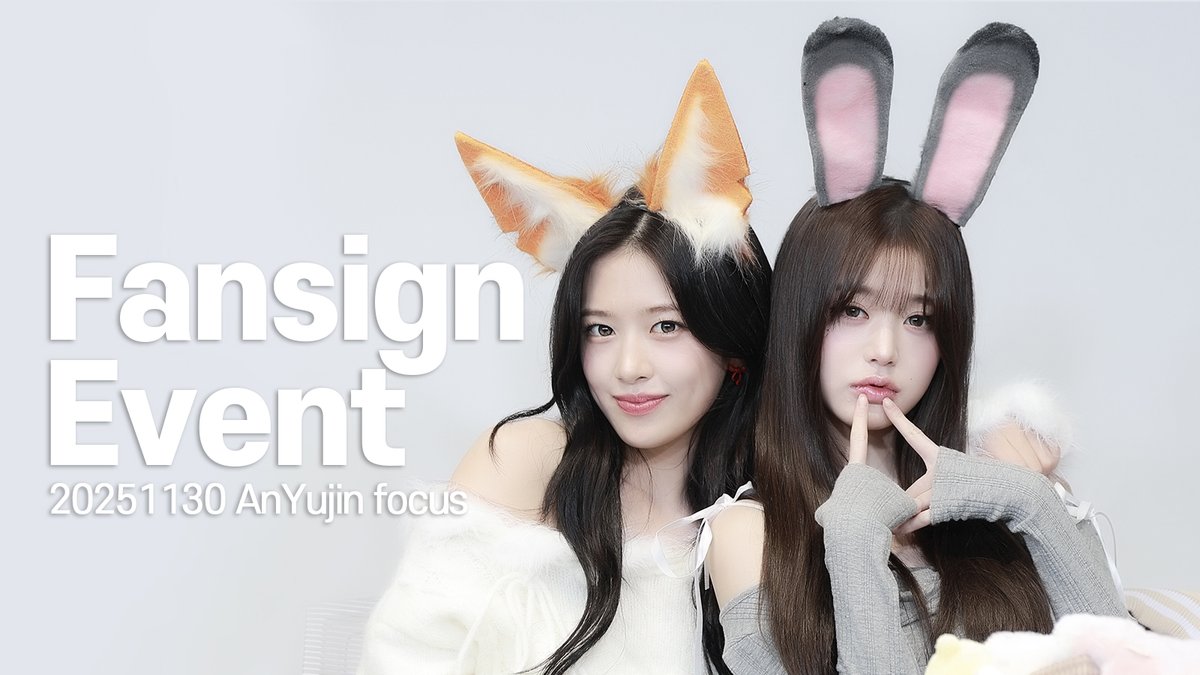 [4K] 20251130 닉🦊 &amp; 주디 🐰 #아이브 #IVE #안유진 #AnYujin #유진 #Yujin #장원영 🎥 full: