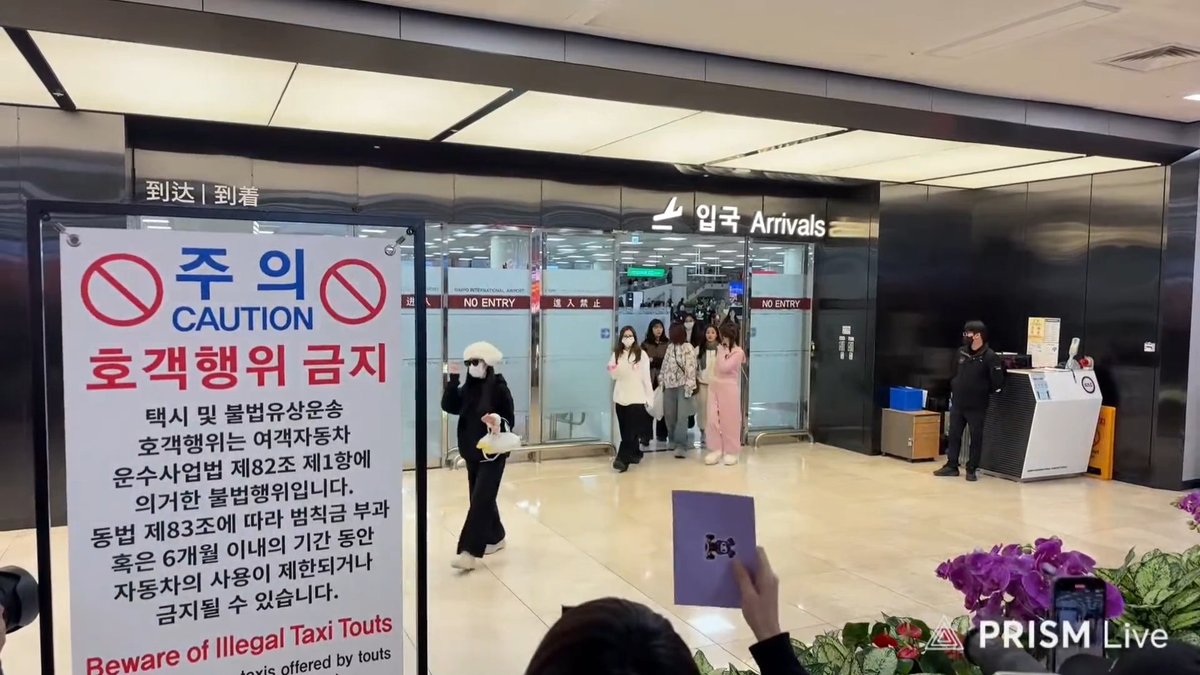 TWICE has arrived back in Korea from Japan after the ENEMY release events. It seems like Mina stayed in Japan likely for a FENDI event.