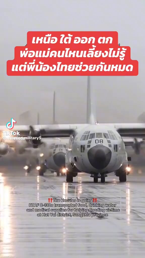 DNA คนไทย 🥹🙏