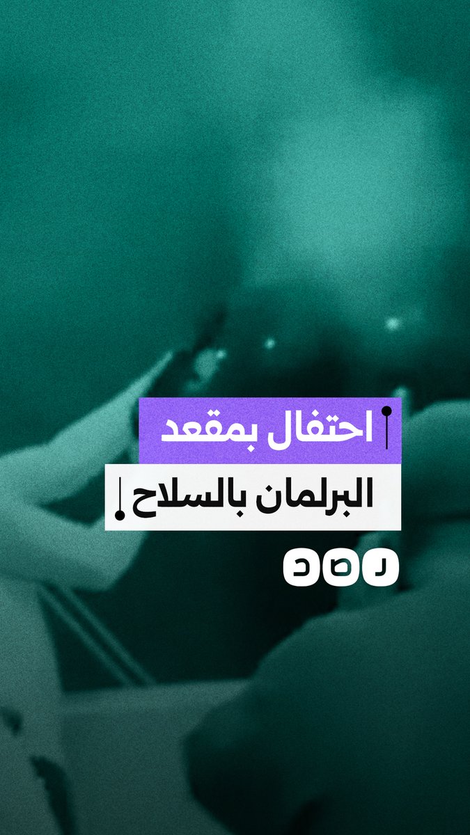 عن حزب مستقبل وطن.. محمد نشأت العمدة يحتفل بفوزه في الانتخابات البرلمانية بالسلاح الآلي بحضور نجله النقيب في الشرطة