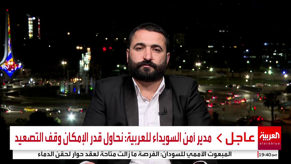 مدير أمن السويداء سليمان عبدالباقي للعربية: نحاول قدر الإمكان وقف التصعيد.. والسويداء سورية ولا نقبل إلا بوجود الدولة وبسط سيطرتها عليها #العاشرة #سوريا #قناة_العربية