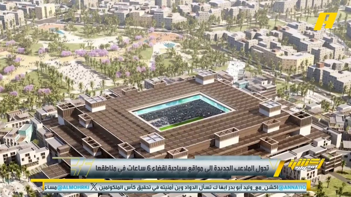 🚨🚨🚨🎙️ وليد الفراج - أكشن مع وليد: "تحول الملاعب الجديدة إلى مواقع سياحية لقضاء 6 ساعات في مناطقها، ملعب وسط جدة والقدية والملك فهد وأرامكو ستكون أكثر من ملاعب رياضية وسيكون أغلب الملاعب مكيفة."