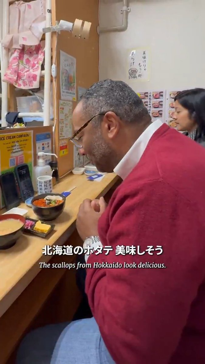 Knowing that a visit to Sapporo isn’t complete without sampling its world-famous seafood, Deputy Chief of Mission Aaron Snipe dropped by Oguma Shoten for an unforgettable “kaisendon” lunch that included Hokkaido’s spectacular scallops! 在札幌米国総領事館
