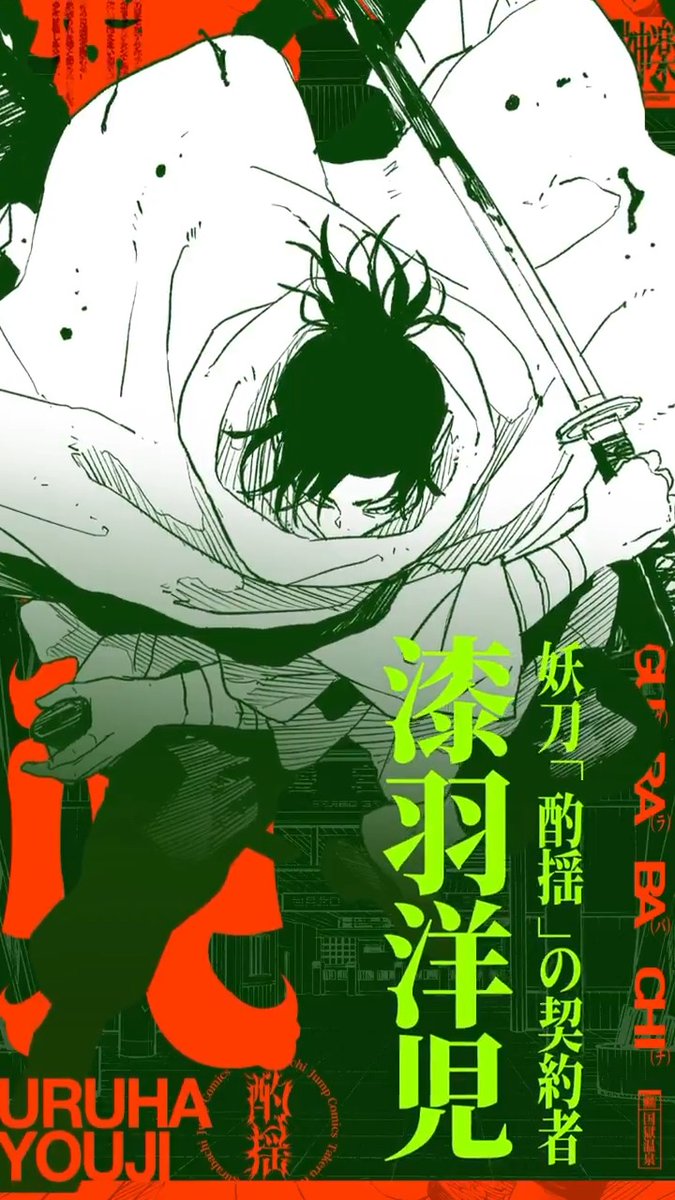 【漆羽】 #カグラバチ キャラクターPVが公開されました! YouTube視聴はこちら/Watch it on YouTube!