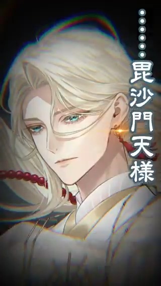 【運営】 上杉謙信の物語は、40話まで配信中🐢 時は1553年―― 群雄割拠の戦乱の世において、 比類なき武で「軍神」と讃えられた 越後国の大名・上杉謙信。 本拠・春日山城は毘沙門堂にて、 謙信はひとり、祈りを捧げていた―― #りゅうみこ