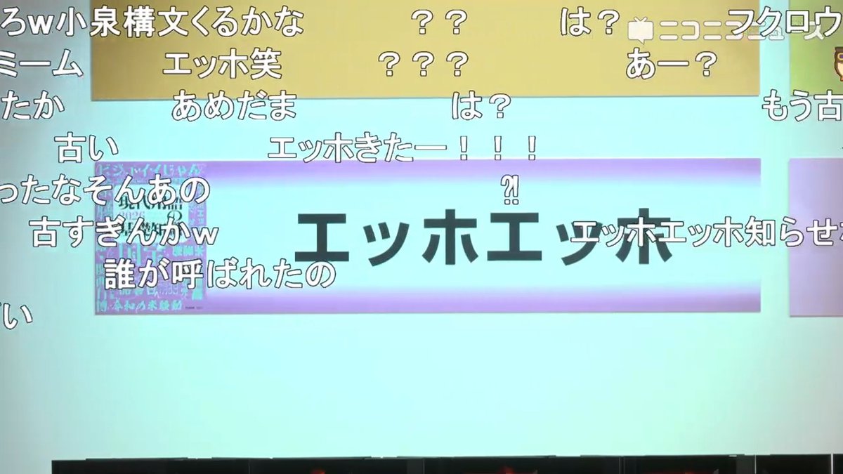 【新語・流行語大賞】「エッホエッホ」がトップテン入り 「エッホエッホのうた」を制作した うじたまいさん、Xで最初に投稿したうお座さんが表彰式に出席。「緊急でもない話を”伝えなきゃ”という動作に見立てたところが秀逸で、一気に拡散したのもうなずける」「投稿する際に全角か半角かで迷った」