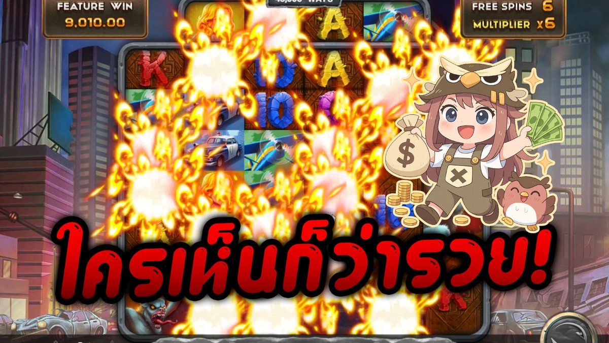 สายครับจารย์ Legacy of Kong Maxways - Spade Gaming