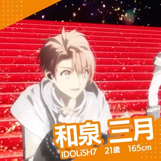 【急募】 IDOLiSH7のマネージャーを募集しています。 皆さまの力で彼らを成長させ、アイドル界の頂点へ導いてください!