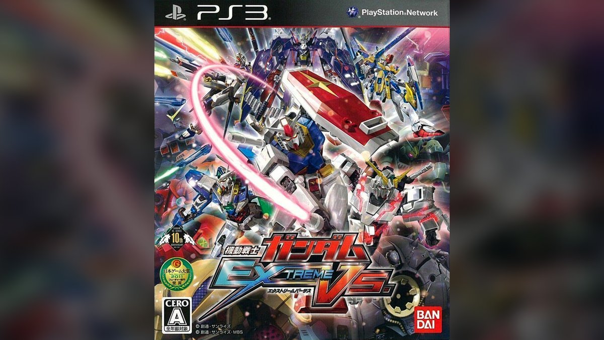 🗓2011年12月1日 🎮PS3『機動戦士ガンダム EXTREME VS.』発売 ✨「機動戦士ガンダム VS.シリーズ」9作目 #今日は何の日 #PS3 #エクバ #Re2011 #宇宙世紀探訪