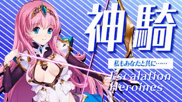 #超昂大戦 キャラ紹介 神騎レブエル 「私もあなたと共に…… 神騎レブエル、ここに推参しました」 原画：MIN-NARAKEN ＣＶ：陽宮もみじ #超昂シリーズ