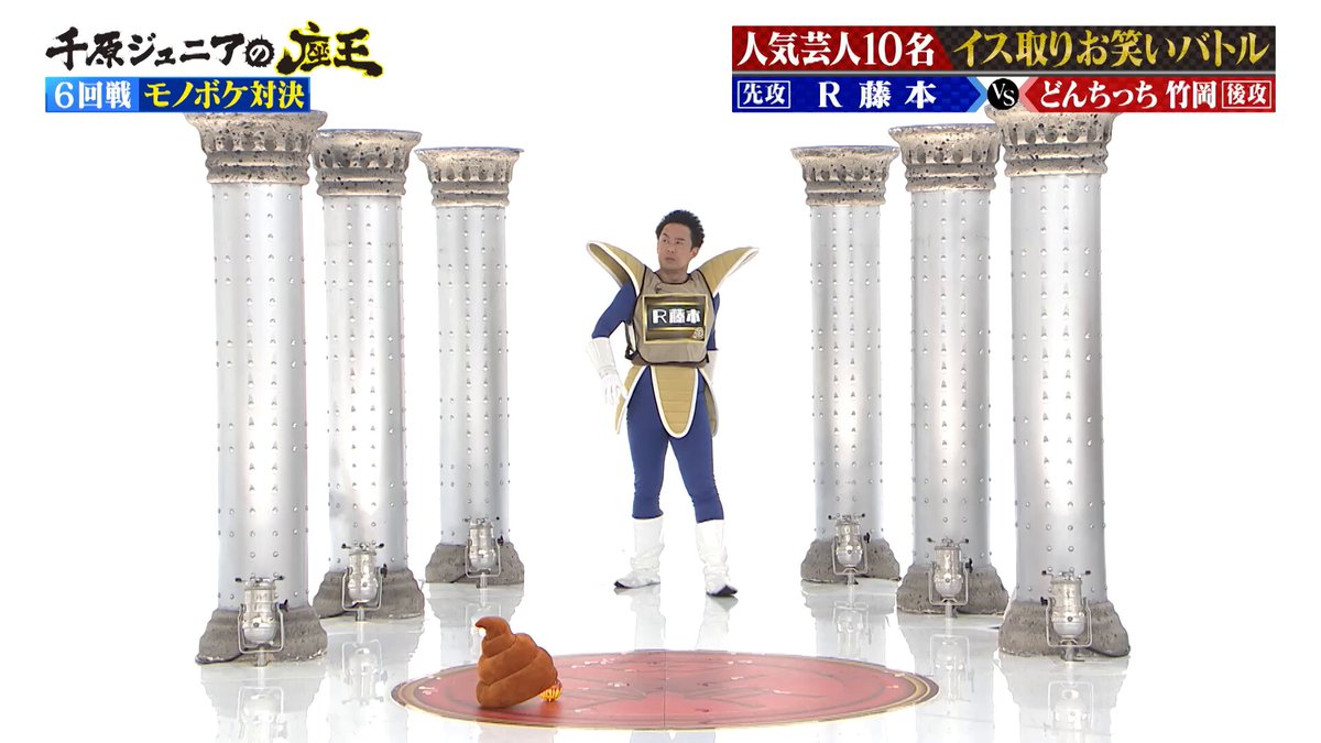 まさかの場所に ドラゴンボールを発見！ ベジータの汚いやり方とは…⁉️ TVer配信は12月5日（金）深夜0:45まで！