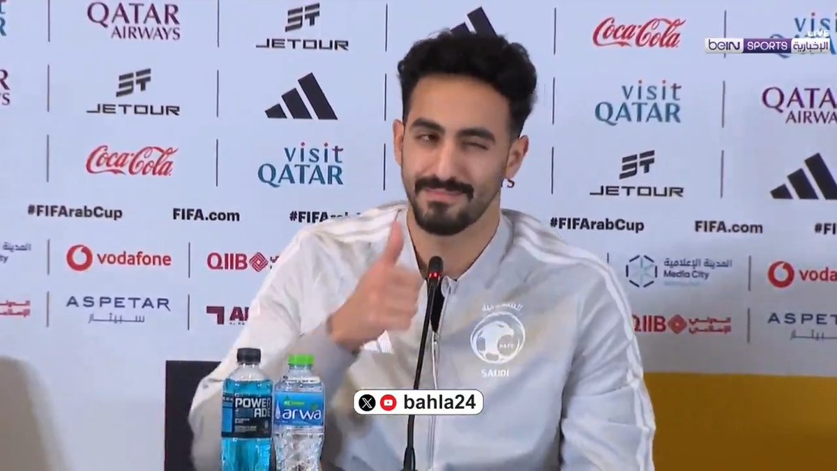 🇴🇲 | 🎙️ | 🇸🇦 🎥 رأيكم في رد الحارس السعودي نوّاف العقيدي على سؤال الإعلامي العُماني عبدالله المسروري في المؤتمر الصحفي الذي يسبق مباراة السعودية ومنتخبنا في الجولة الأولى من دور المجموعات في #كأس_العرب bahla24 🇴🇲 | 🎙️ | 🇸🇦 #عمان_السعودية | #السعودية_عمان