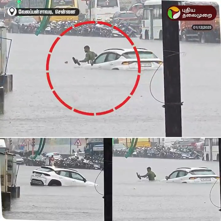 பூந்தமல்லி நெடுஞ்சாலை வேலப்பன்சாவடி அருகே தேங்கி இருக்கும் மழைநீரில் சிக்கிய கார். ஆபத்தை உணராமல் காரை விட்டு இறங்கிய நபரால் பரபரப்பு. #Rain #RainAlert #Weather #Velappanchavadi #Chennai #RainUpdate