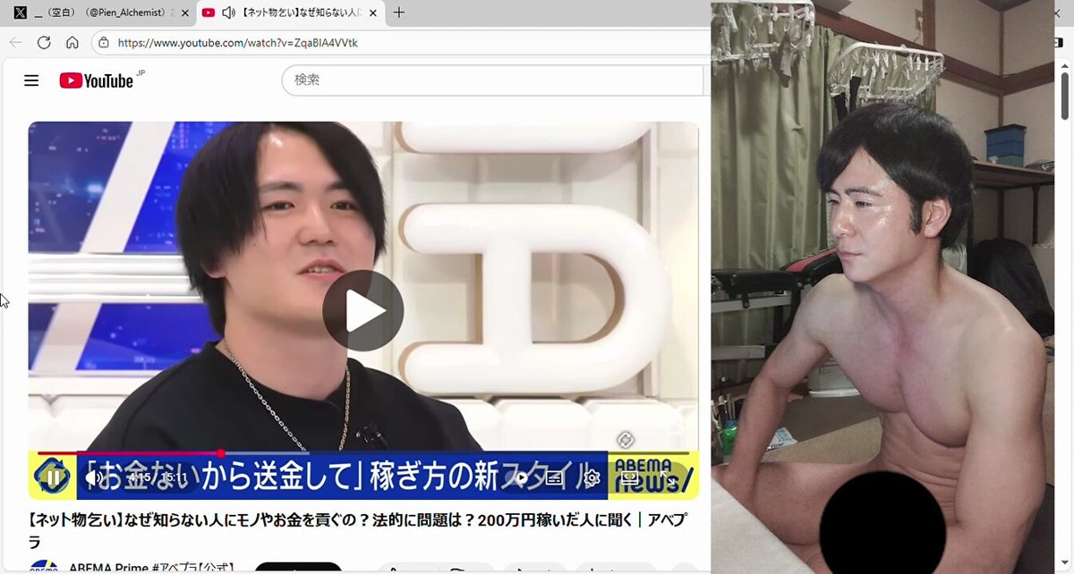 幸一さん __（空白） アベプラに出演出来たのはすごいけど、内容は置きに行っただけで見所はなかったですね🙂 言いたいことも「ほたて ほたてちゃん✳︎女子ウケプロデューサー DVはやめろ」しか出てこなかったわ🙂