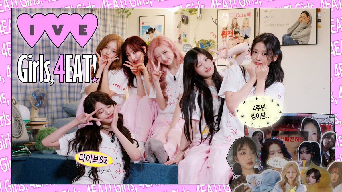 🎥 HAPPY IVE DAY|IVE Debut 4th Anniversary👯♀️🎂 #IVE #아이브 #HappyIVEday #IVE_4th_Anniversary #영원히_아이브_여섯을_간직하길 ❄️