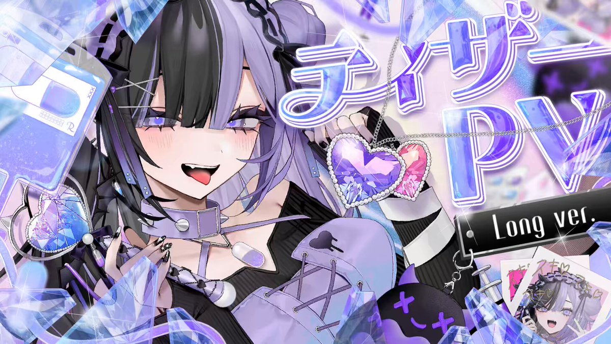 ／ 🖤 #12月のVtuberフォロー祭り 💜 ＼ 👾声＆ビジュ良し.ᐟ 👾特撮＆ガンダム＆ヒラコー作品オタク.ᐟ 👾お歌への努力は人並み以上.ᐟ 👾コメ拾い最強の雑談が楽しすぎる.ᐟ 👾その他の良いところはリプ欄へ ⟡.· ♻️反応ぜーんぶ巡回します🖤 📢 仲良くしてくださるVTuber様も大募集中.ᐟ