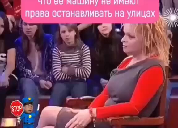 Охуевшая мразь лол