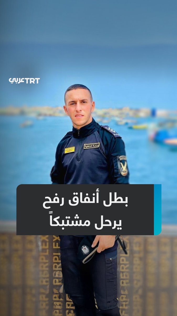 استشهد مشتبكاً.. عائلة القيادي وعضو الوفد المفاوض في حماس غازي حمد تعلن استشهاد نجلها في أنفاق رفح بعد أن حوصر لأشهر مع عشرات المقاتلين، فمن الشهيد عبد الله حمد؟ ما #تعليقك على هذه القصة