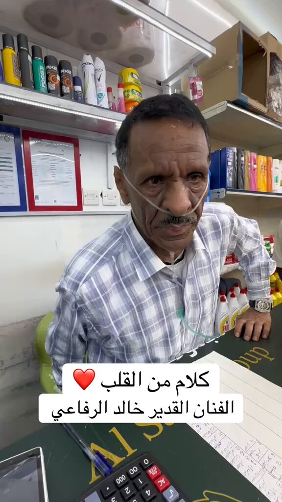 فيصل العيسى عن خالد الرفاعي: هو عنده رغبة إنه يمثل مع إن ماودي يتعنى ويتعب، لكن دام عنده رغبة والله لأخليه يمثل🥺❤️.