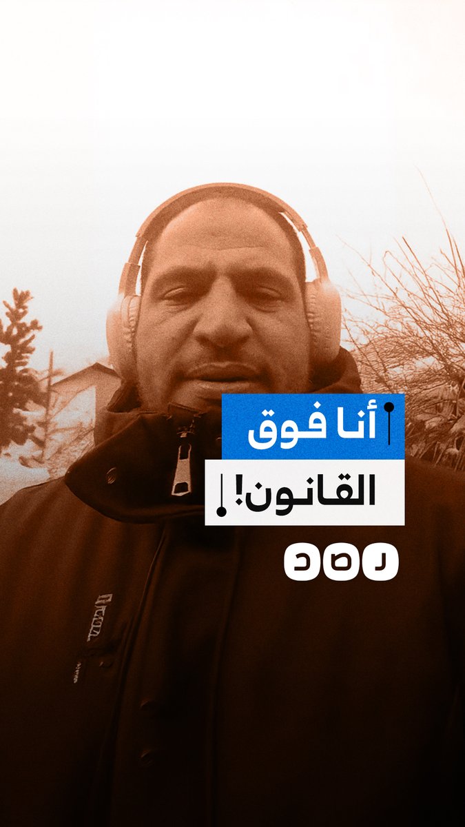 "مقرب من المسؤولين".. مواطن يستغيث من صاحب شركة الفلاح في المنوفية بعد أن نصب عليه واعتقل عائلته