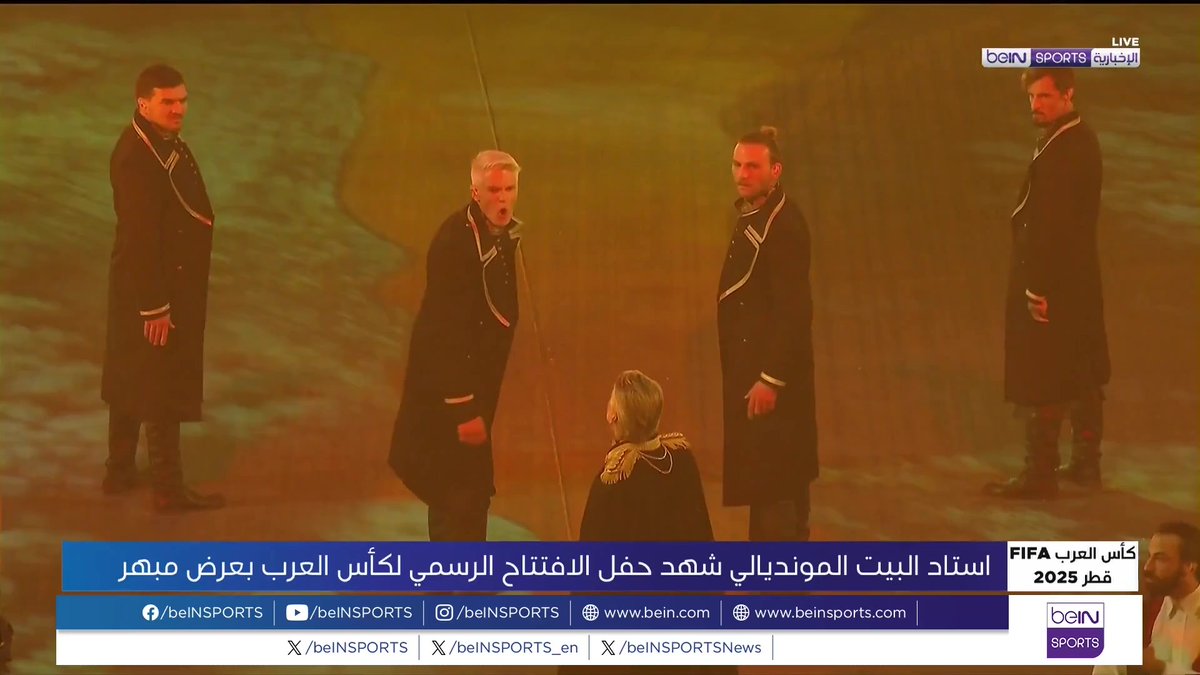 🟣🎥تقرير خاص | جسد حفل افتتاح كأس العرب الذي أقيم في ملعب البيت روح الوحدة العربية وتنوع ثقافات المنطقة والإرث المشترك للعالم العربي ،في عرض جمع بين الموسيقى والحركة الرمزية الثقافية ليحكي قصة العرب عبر الزمن 🎙️تقرير | سمير دويدي samir douidi-سمير دويدي