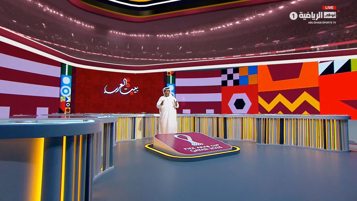 اليوم إذا قلنا قطر.. فحتماً هناك احتفال 🇶🇦💥 اسألوا العالم عن معنى الكمال، وكيف يصبح الواقع مرآة من الخيال قطر الليلة لا تخاطبنا نحن فقط، بل تخاطب العالم كله.. بأن أصل الوجود هو العرب 🌟 بداية برنامج #بيت_العرب الآن عبر قناة أبوظبي الرياضية 1️⃣