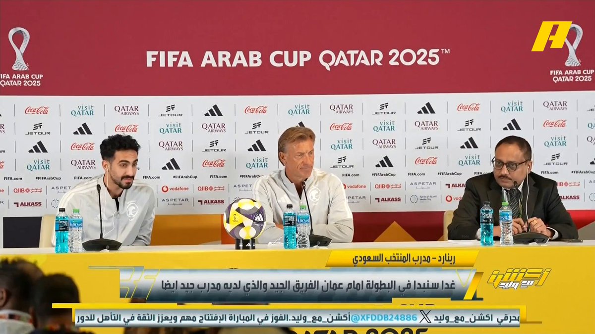 رينارد - مدرب المنتخب السعودي: في الدوري السعودي كنا نلعب بـ 6 أجانب واليوم 8 أجانب وهذا يعني لاعبين السعوديين أقل .. إذا كنت مدرب لنادي سعودي ستكون سعيدا وعندما تكون مدربا للمنتخب فالأمور مختلفة وأكثر صعوبة بوجود الأجانب .. أتمنى من اتحاد الكرة والمسؤولين الداعمين للرياضة الاهتمام باللاعب السعودي #السعودية_عمان مجاناً على شاهد برنامج #أكشن_مع_وليد يومياً الساعة 11:00مساءً بتوقيت السعودية على #MBCAction