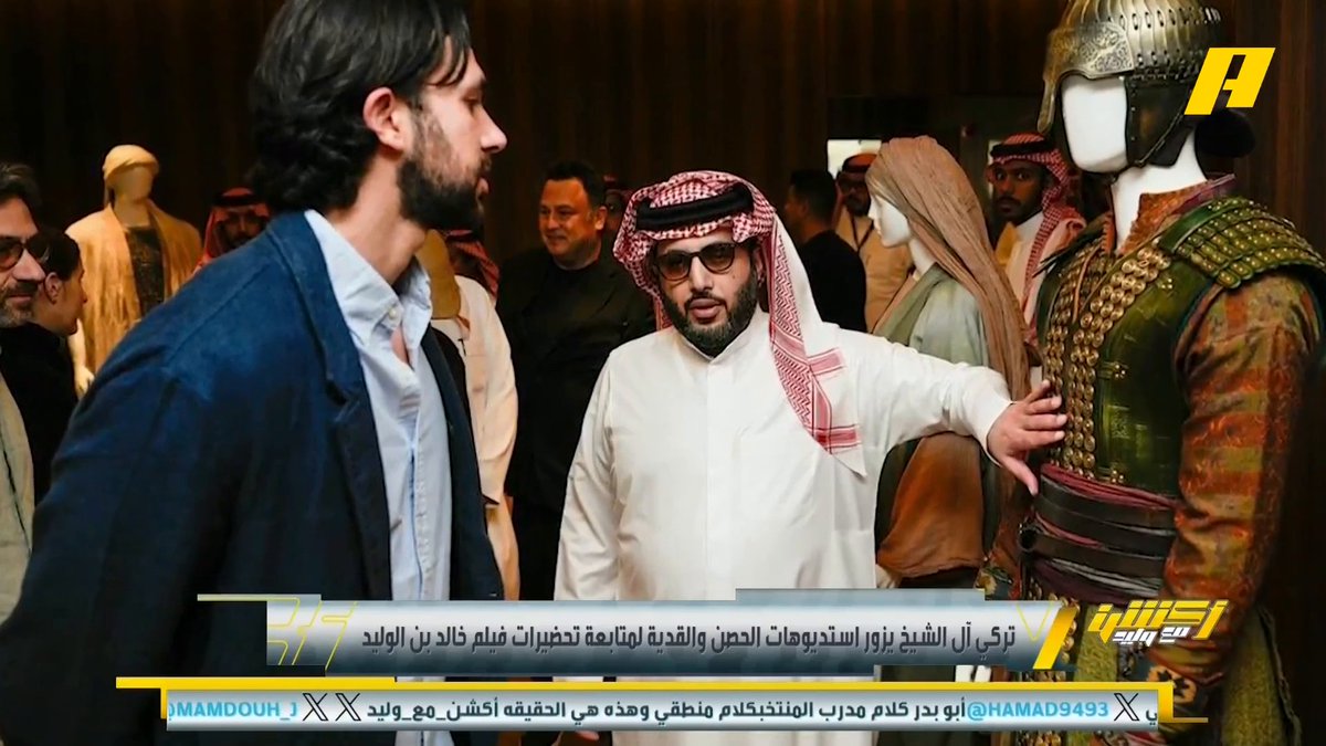 معالي المستشار تركي آل الشيخ يزور استديوهات الحصن والقدية لمتابعة تحضيرات فيلم خالد بن الوليد #BigTime #RiyadhSeason #موسم_الرياض مجاناً على شاهد برنامج أكشن مع وليد يومياً الساعة 11:00مساءً بتوقيت السعودية على MBC Action