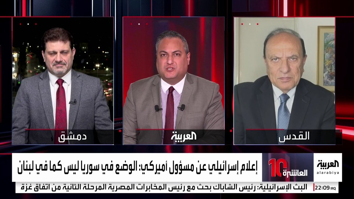 الدبلوماسي السابق مائير كوهين يتهرب من الإجابة على سؤال حول سر تمسك إسرائيل بوقف إطلاق النار خلال حكم الأسد والتوغل بالجنوب السوري حاليا: لا نعرف ما سيحدث من النظام الجديد #العاشرة #سوريا #قناة_العربية