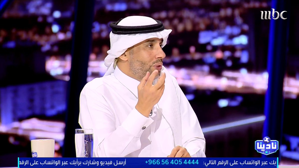ناصر الجديع: نواف العقيدي حارس أثبت نفسه ووضع نفسه ركيزة أساسية مع النصر والمنتخب. مجاناً على شاهد برنامج #نادينا يوميا الساعة 11مساءً بتوقيت السعودية على #MBC1 لمتابعة البث المباشر