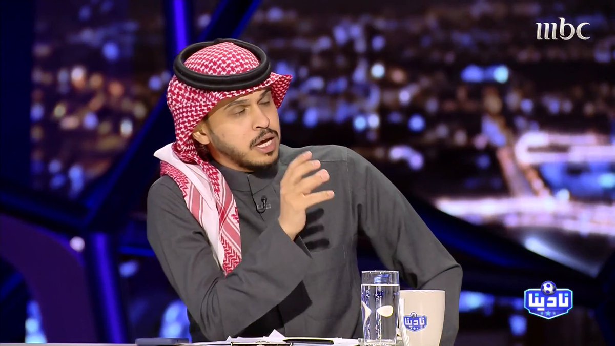 فارس الفزي: ظهور نواف العقيدي، هو أفضل ظهور لشخص يمثل المنتخب السعودي، شخص يعرف قيمة وتاريخ هذا المنتخب.. يجب أن يعمم هذا الأسلوب من رئيس الاتحاد لكل اللاعبين! مجاناً على شاهد برنامج #نادينا يوميا الساعة 11مساءً بتوقيت السعودية على #MBC1 لمتابعة البث المباشر
