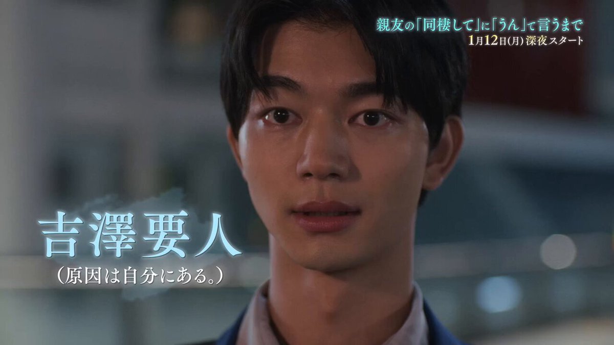 楽しみすぎる📷✨ #ドラマ同棲まで 🔗