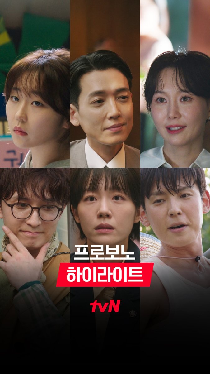 [하이라이트] 공익변호사가 된 강다윗 일상 미리보기👀 세상을 바꿀 매출 0원, 열정 100% 팀 프로보노와 함께 하시겠습니까? ▶ YES / YES ◀ 좌충우돌 휴먼 법정물 12/6 [토] 밤 9:10 첫 방송 #tvN #프로보노 #PROBONO #정경호 #소주연 #이유영 #윤나무 #서혜원 #강형석 #같이달려tvN #스트리밍은TVING