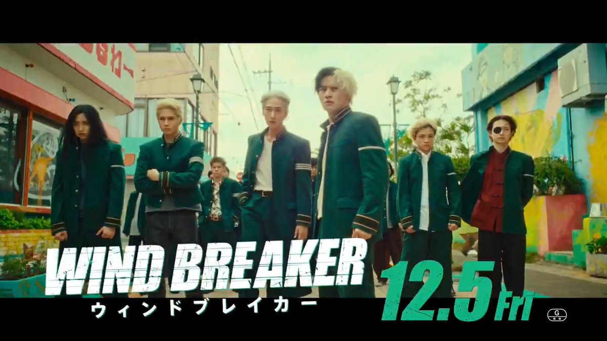 『WIND BREAKER/ウィンドブレイカー』 公開まであと… 🍃🍃🍃 ⠀⠀⠀⠀🍃 🍃🍃🍃 ⠀⠀⠀⠀🍃 🍃🍃🍃 日 ˊ˗ 孤独に生きてきた主人公・桜。 初めて出会った仲間たちと 人も、街も、想いも全てを守り抜く—— 🔻上映劇場 🎐#映画ウィンブレ 12/5(金)公開