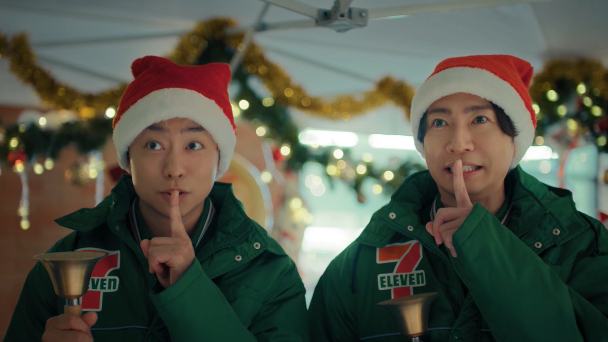 ＼櫻井翔さん、相葉雅紀さん出演／ 新CM「おうちクリスマス篇」が本日から公開✨ サンタさんの帽子をかぶったアルバイト役のお二人の姿がとても素敵💓 そして、サンタさん！？も登場しているようです🎅 それでは、新CMをご覧ください！ #なにがあるかなセブンイレブン #セブンでおうちクリスマス